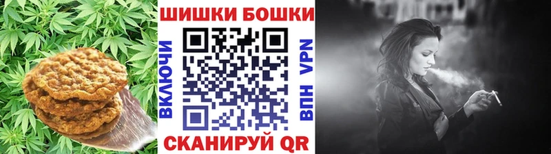 Печенье с ТГК марихуана Гремячинск