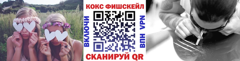 KRAKEN ссылка  Гремячинск  КОКАИН Fish Scale 