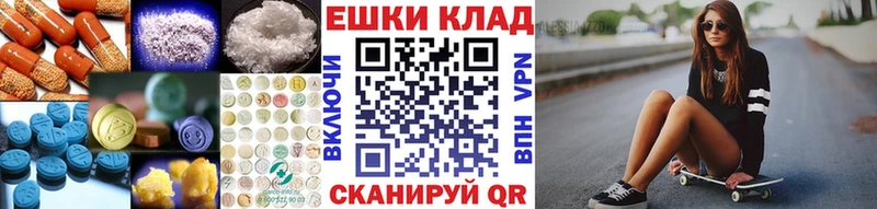 Ecstasy TESLA  где купить наркоту  Гремячинск 