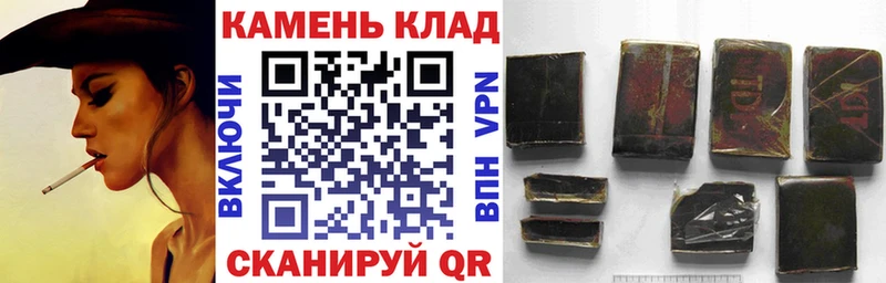 купить наркоту  Гремячинск  ГАШИШ гарик 