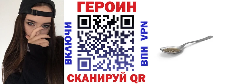 mega онион  Гремячинск  Героин Афган 