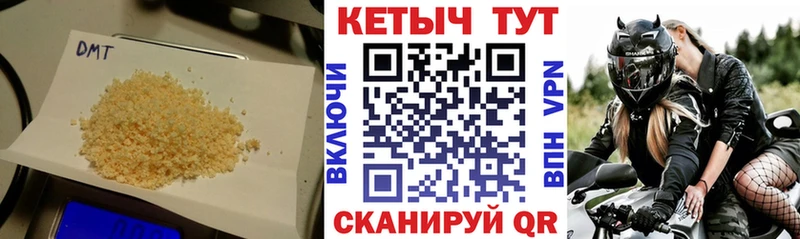 КЕТАМИН ketamine  купить наркотик  Гремячинск 