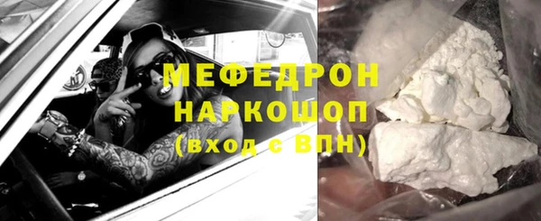 спиды Бронницы