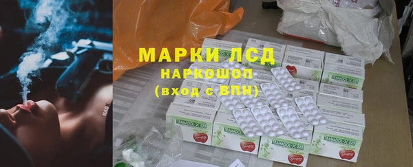 мескалин Богородск