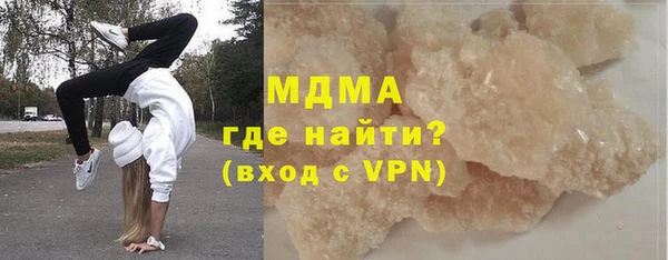 спиды Бронницы