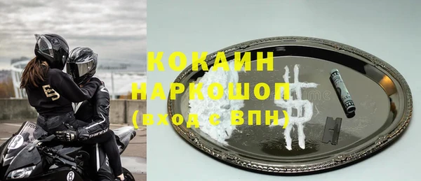 спиды Бронницы