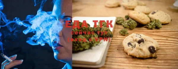 mdpv Бугульма