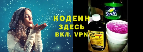 mdpv Бугульма