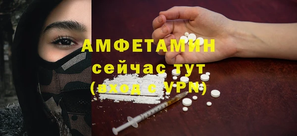 героин Бородино