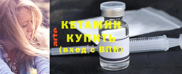MDMA Premium VHQ Богородицк