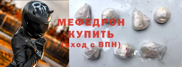 MDMA Premium VHQ Богородицк
