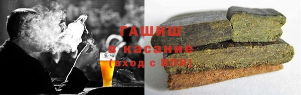 спиды Бронницы
