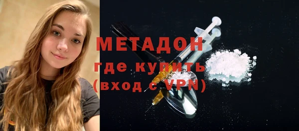 MDMA Premium VHQ Богородицк