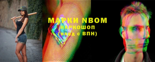 MDMA Premium VHQ Богородицк