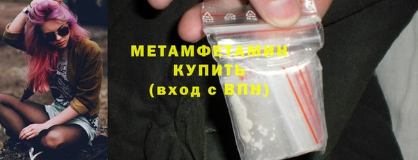 мескалин Богородск
