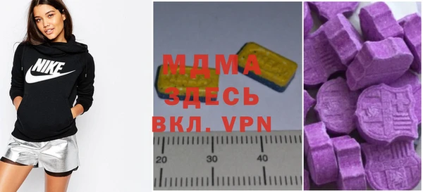 MDMA Premium VHQ Богородицк