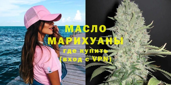 mdpv Бугульма