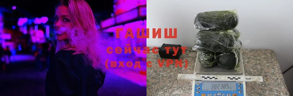 альфа пвп VHQ Беломорск