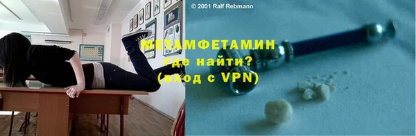 героин Бородино