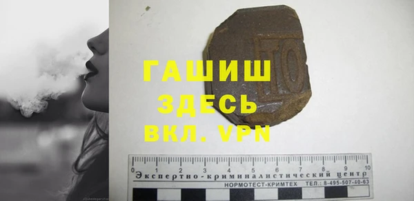 мескалин Богородск