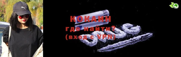 MDMA Premium VHQ Богородицк