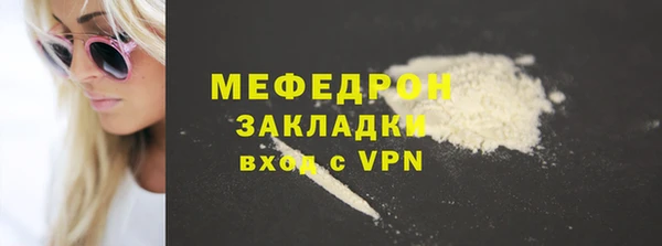 спиды Бронницы