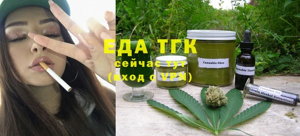 MDMA Premium VHQ Богородицк