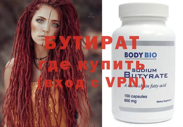 mdpv Бугульма