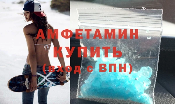 MDMA Premium VHQ Богородицк