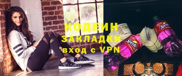 мескалин Богородск