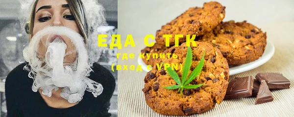 mdpv Бугульма