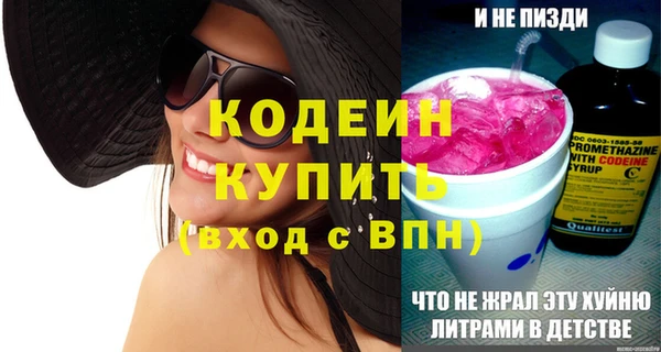 героин Бородино