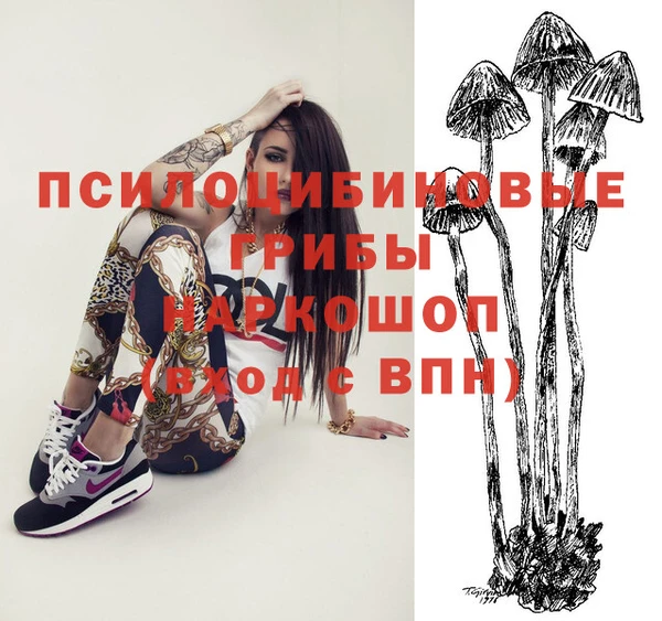 мескалин Богородск