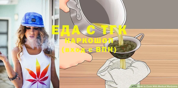 MDMA Premium VHQ Богородицк
