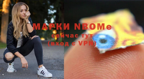 MDMA Premium VHQ Богородицк