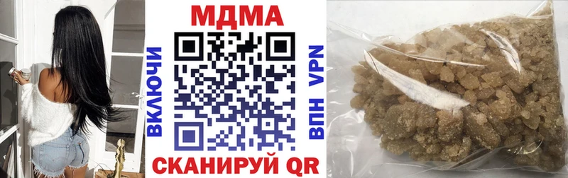 МДМА кристаллы  купить наркотик  Гремячинск 