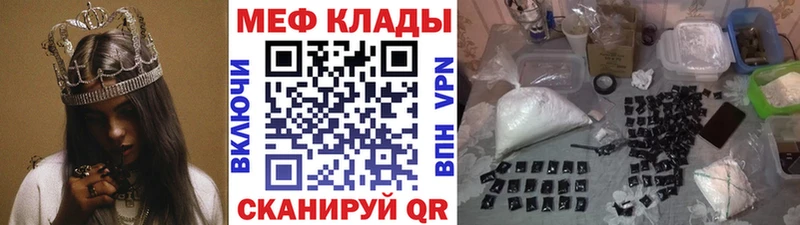 Мефедрон мука  Гремячинск 