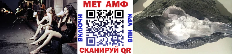 Метамфетамин мет  OMG маркетплейс  Гремячинск  хочу наркоту 