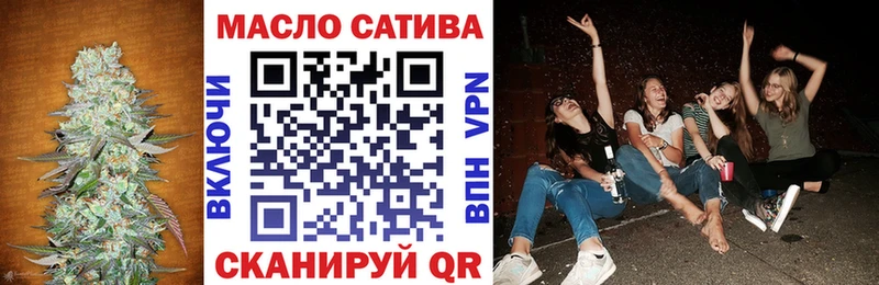 Дистиллят ТГК вейп  Гремячинск 