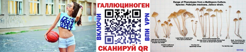 Псилоцибиновые грибы ЛСД  Гремячинск 